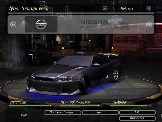 Nissan Skyline
