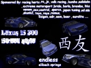 Lexus IS 300 by Snaige from NFS MOST WANTED.jpg